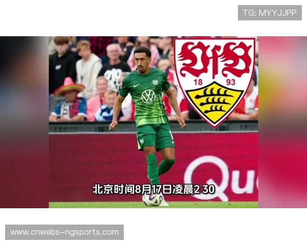 门兴0-3负斯图加特，主场失利士气受挫