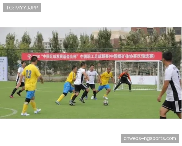 欧足联基金会与联合国教科文组织联合推出“足球促进发展”校园课程